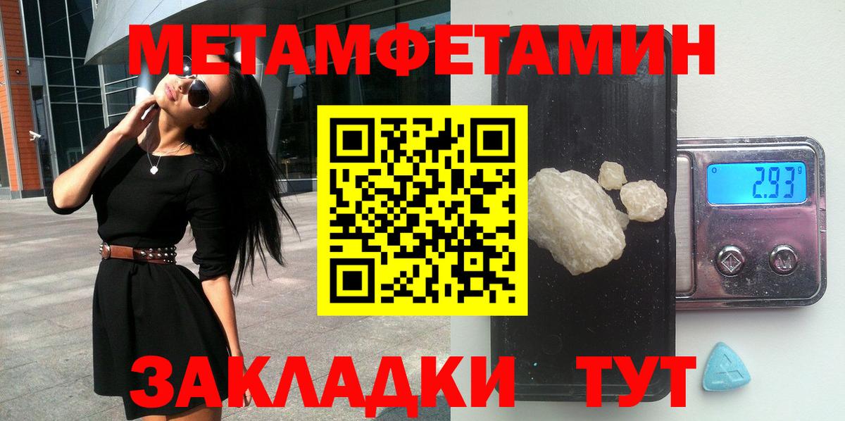 АМФ  АМФЕТАМИН VHQ  АМФЕТАМИН  Северодвинск  мега ТОР  Вход с VPN 
