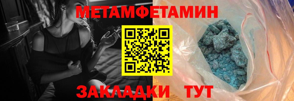 АМФ VHQ Северодвинск