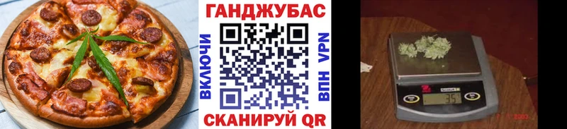 Canna-Cookies марихуана  где продают   Северодвинск 