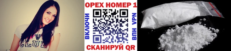 blacksprut маркетплейс  Северодвинск  COCAIN 99% 