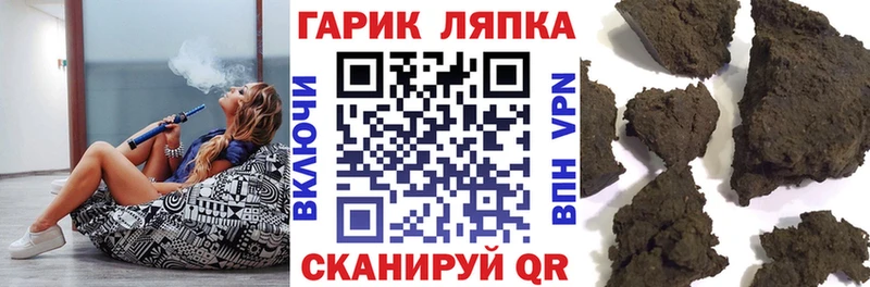 Гашиш убойный  наркошоп  Северодвинск 