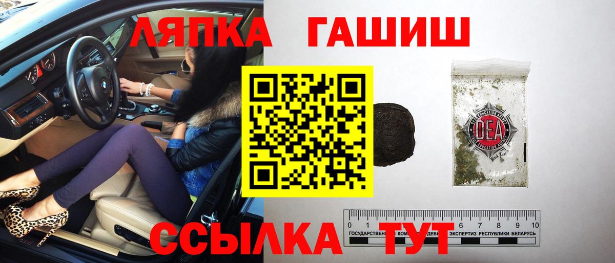 ГАШ Изолятор Северодвинск