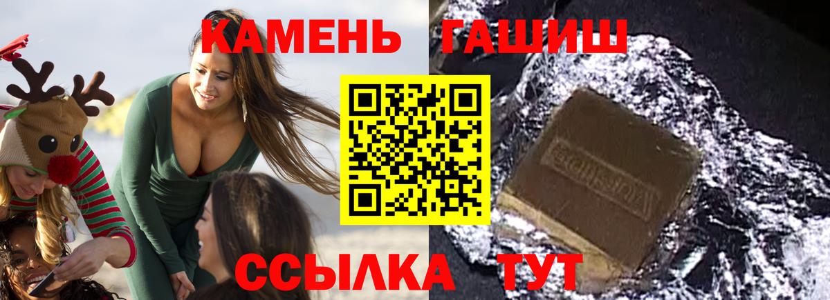 Гашиш  ГАШ Изолятор  Вход с VPN  Северодвинск 