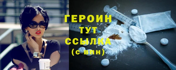 ГАЛЛЮЦИНОГЕННЫЕ ГРИБЫ Кинешма