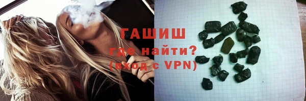 ГАЛЛЮЦИНОГЕННЫЕ ГРИБЫ Кинешма