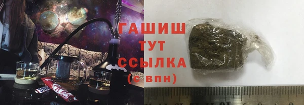 ГАЛЛЮЦИНОГЕННЫЕ ГРИБЫ Кинешма