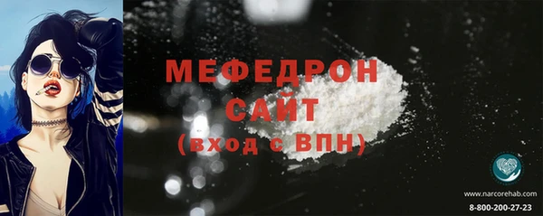 кокаин Киренск