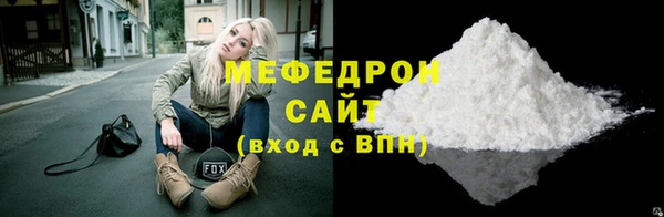 кокаин Киренск