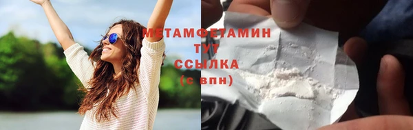 ГАЛЛЮЦИНОГЕННЫЕ ГРИБЫ Кинешма
