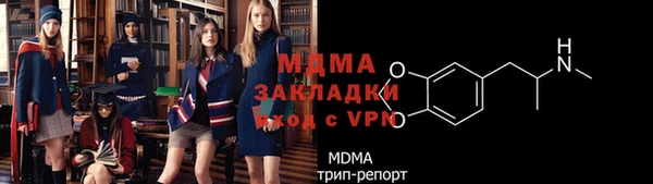 кокаин Киренск