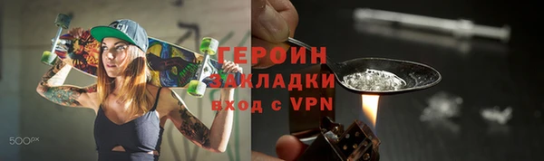 кокаин Киренск