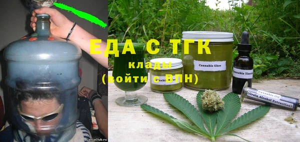 ГАЛЛЮЦИНОГЕННЫЕ ГРИБЫ Кинешма