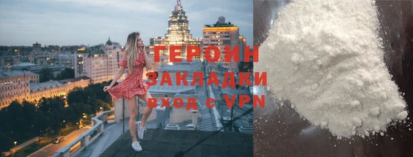 ГАЛЛЮЦИНОГЕННЫЕ ГРИБЫ Кинешма