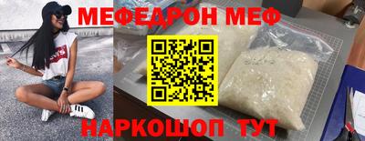 тгк Новодвинск