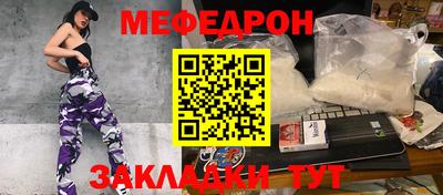 тгк Новодвинск