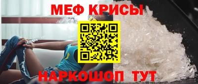 тгк Новодвинск