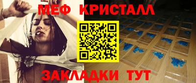 кокаин перу Новокубанск