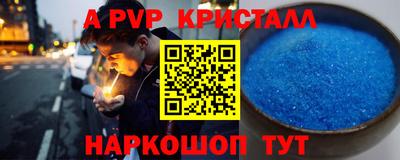 кокаин перу Новокубанск