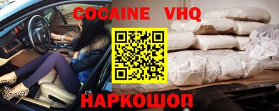 тгк Новодвинск