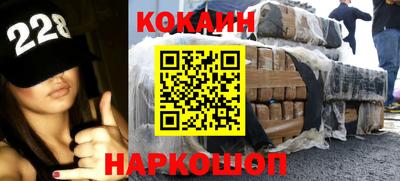 тгк Новодвинск