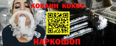 тгк Новодвинск