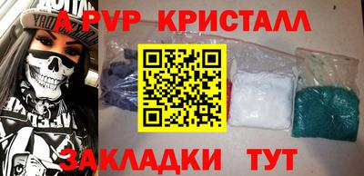 амф Новозыбков