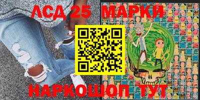 кокаин перу Новокубанск