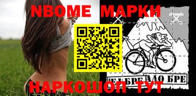 амф Новозыбков