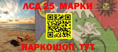 кокаин перу Новокубанск
