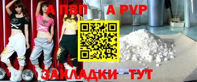 амф Новозыбков