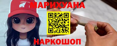 кокаин перу Новокубанск