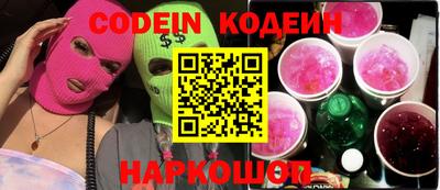 амф Новозыбков