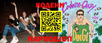 кокаин перу Новокубанск