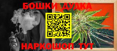 кокаин перу Новокубанск