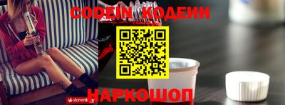 амф Новозыбков