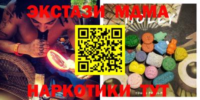 тгк Новодвинск