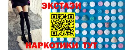 кокаин перу Новокубанск