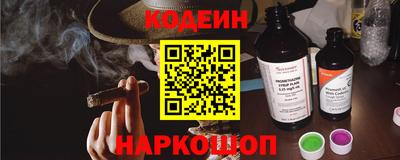 тгк Новодвинск