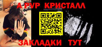амф Новозыбков