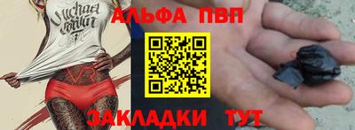 тгк Новодвинск