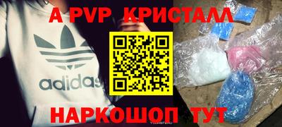 кокаин перу Новокубанск