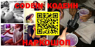 тгк Новодвинск
