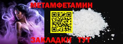 тгк Новодвинск