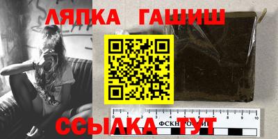 тгк Новодвинск
