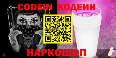 амф Новозыбков