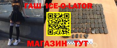 кокаин перу Новокубанск