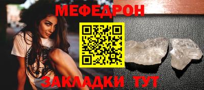 амф Новозыбков