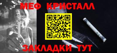 тгк Новодвинск