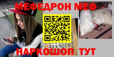 амф Новозыбков