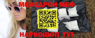 амф Новозыбков